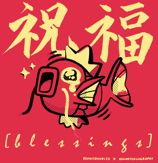 magikarp shirt